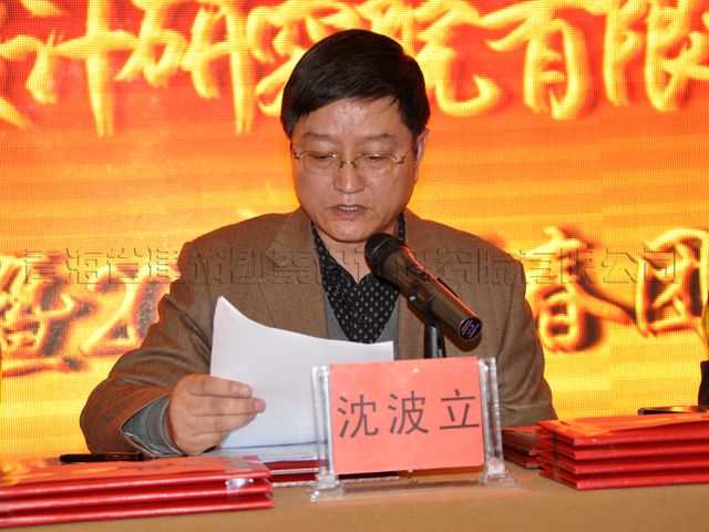 驅動橋差速器耐久試驗臺