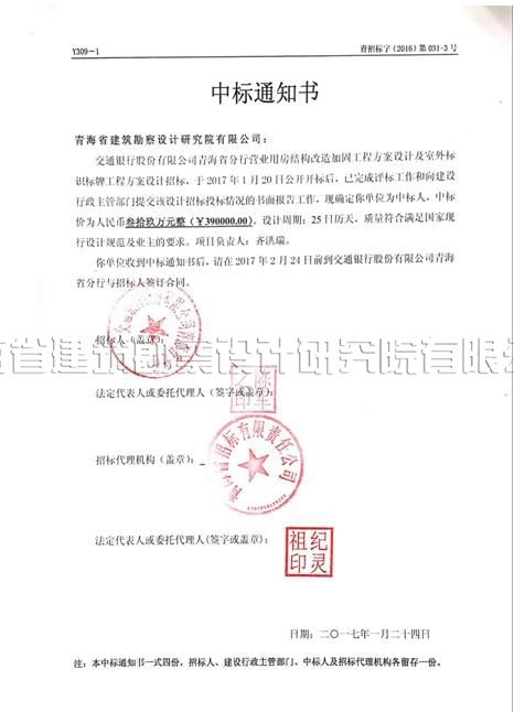 微機控制電子萬能試驗機